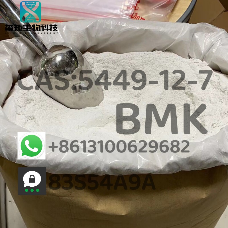 BMK powder and oil CAS:5449-12-7 